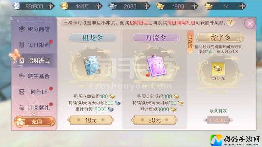 光之子宝石合成表大公开！保姆级教程带你轻松升战力