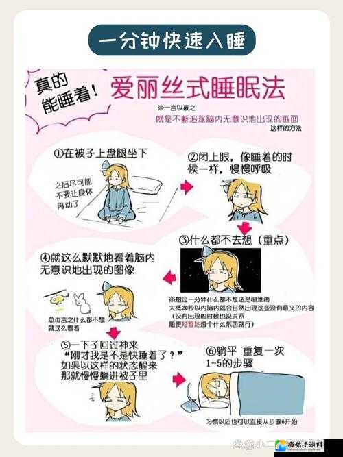 睡梦之中操作技巧！手残党也能轻松学会的高阶玩法