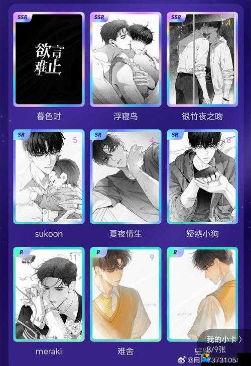 麻豆PEG成人✕✕✕结：当争议话题成为社会镜像，我们该何去何从？