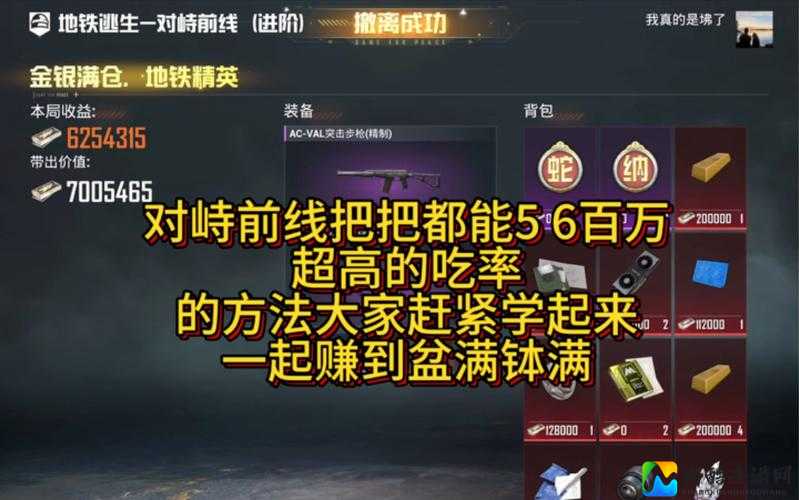 生存战争SR板实战全攻略！选错直接劝退？血泪经验教你选对板子逆袭