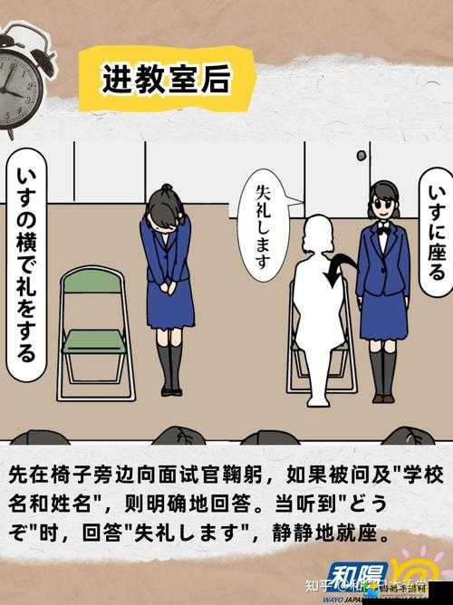 特殊学校羞耻椅子调教H：那些被误解的教育实践背后的真谛