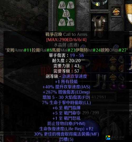 暴击流必看！暗黑血统2护甲装备搭配秘籍，秒变战神不是梦！