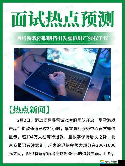 lbstilllive侵犯游戏汉化版v387引发热议！玩家权益与版权保护如何共存？