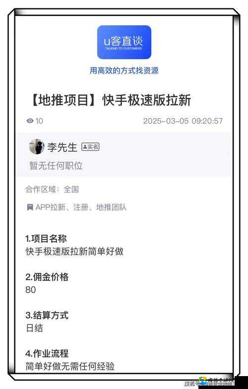 打造世界怎么玩？爆肝3天解锁的3大技巧，效果翻倍！