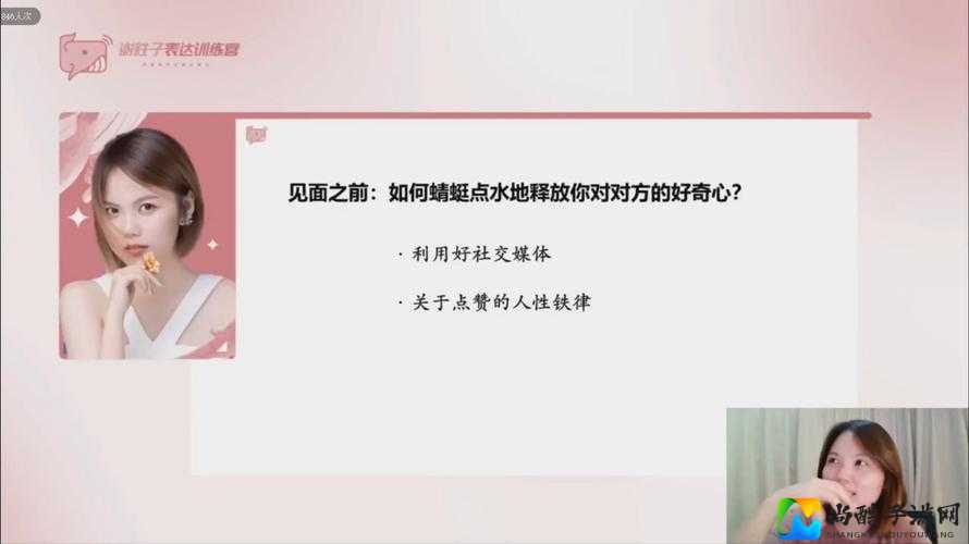 1v1高辣社交现状解析：当代年轻人为何热衷极限对峙？