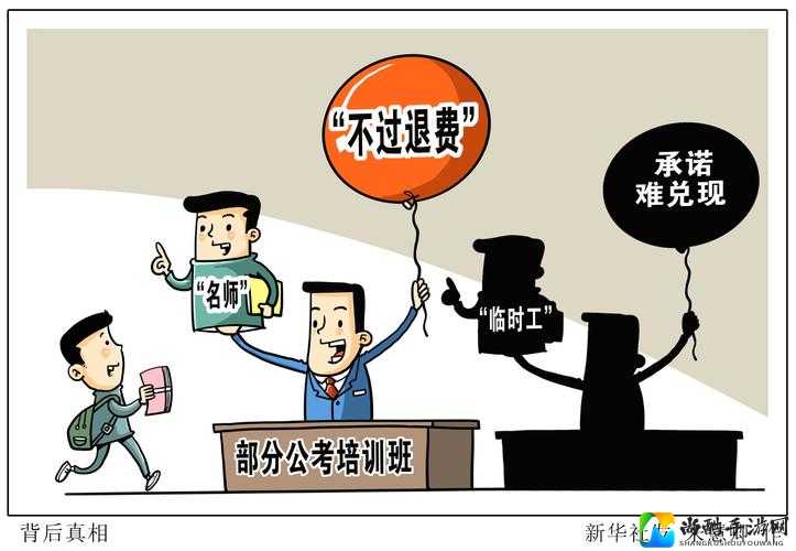 少萝自愿裸体漫画引热议：真相与争议背后的深层思考