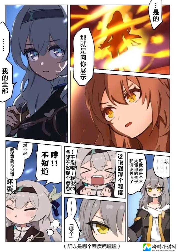 崩坏流萤涩涩被❌黄漫，为何审美畸变让我们心痛？