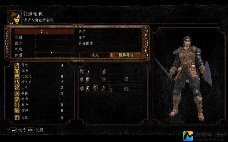 送错直接废角色？黑暗之魂所有礼物作用全解析