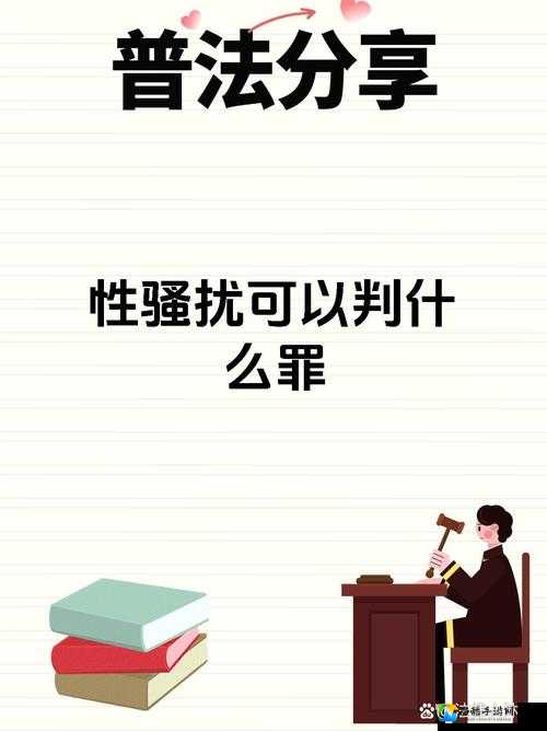 扒开疯狂揉脱脱内内老板面试，职场性骚扰何时休？性侵指控背后的冰山下有你我——事件全拆解