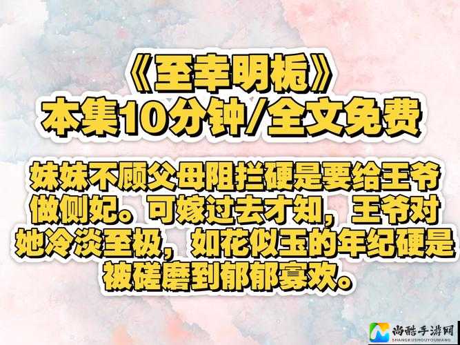 帝王调教跪趴乳环上朝：一场情感互动背后的文明密码与现代启示