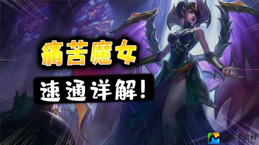 矿区蜘蛛巢穴通关秘诀！手残党也能3分钟速通？速来抄作业！