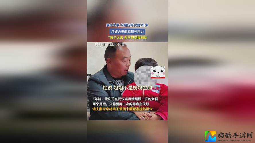 91今日吃瓜热议：张津瑜事件背后的代际沟通之痛