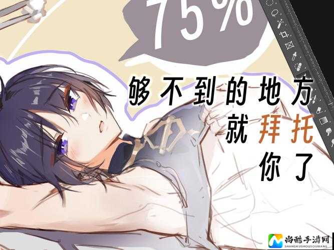 散兵被摁在床上C了一天，我们该关注的不是事件本身，而是人性之光
