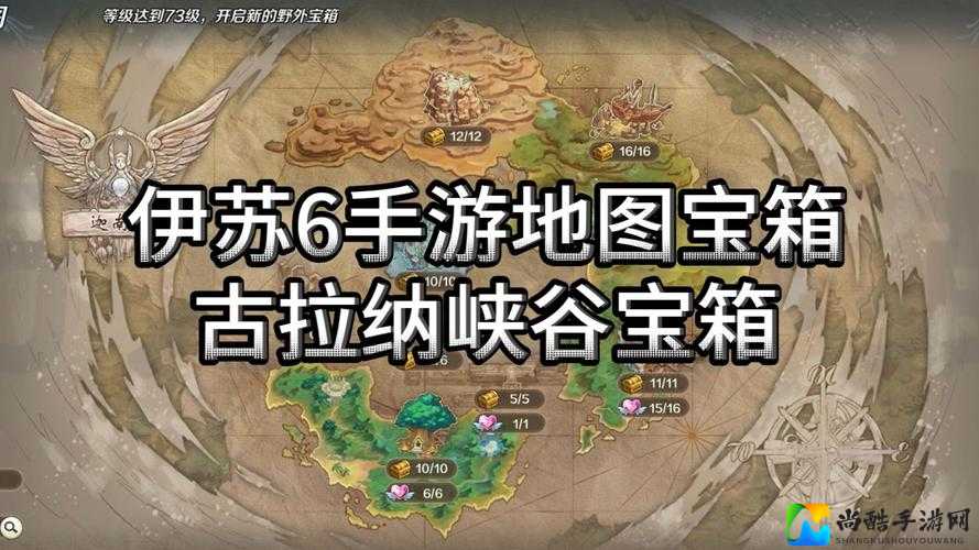 伊苏6全流程通关秘籍｜零失误路线+隐藏宝箱全收集攻略