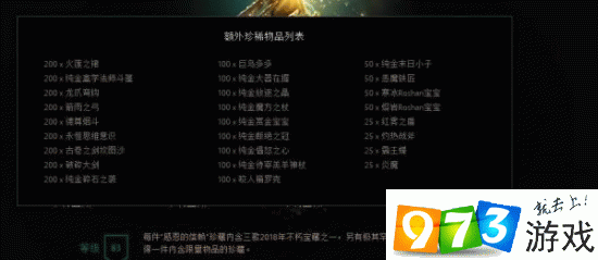 DOTA2小绿本到底是什么？新手必看！超实用攻略带你快速上分！