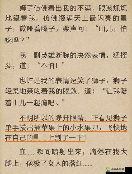 妻淫公与媳7H文：人性纠葛背后，婚姻关系的正向修复之道