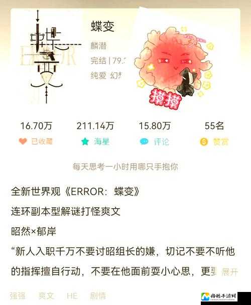 女m被主人虐玩调教经历背后：一场自我认知与心灵觉醒的蜕变之旅