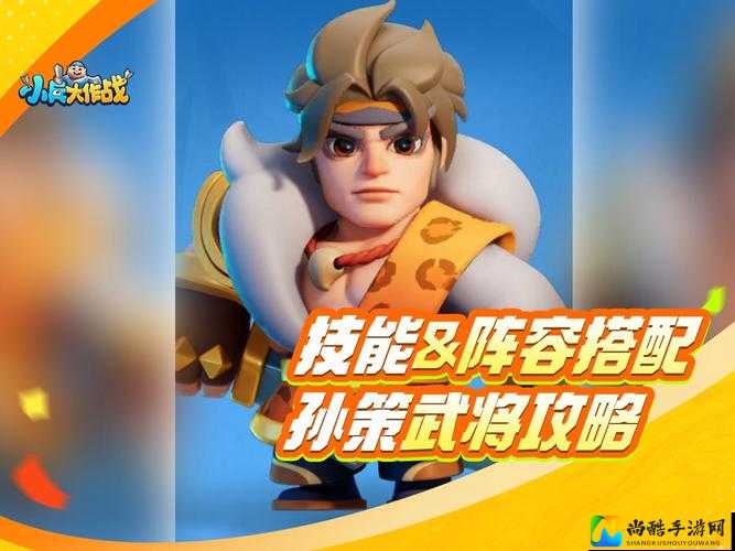 孙策关卡卡关到崩溃？这份攻略让你3分钟无脑逆袭！