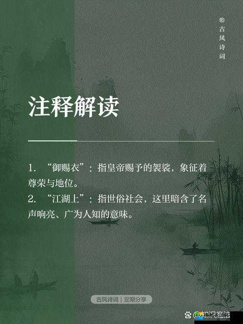 修罗武神最新章节列表：血与汗交织的江湖传说