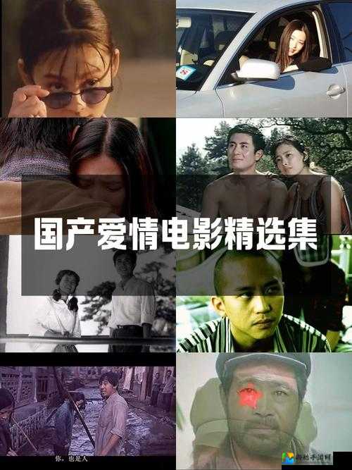 国产真人爱情视频免费，这些作品正在重塑当代情感表达！