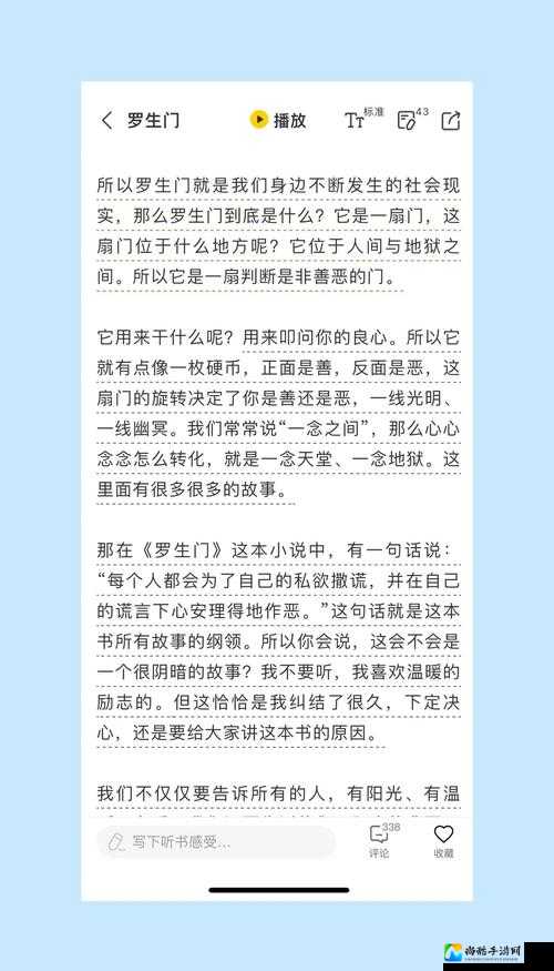 91黑车司机第16部赵邦贺丨人性与法则的较量，一场跨越善恶边界的宿命对决