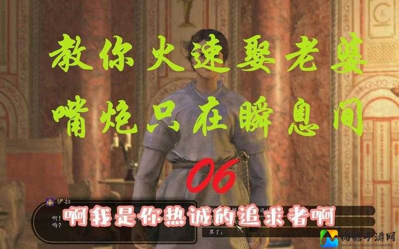 🔥骑马与砍杀火与剑｜武器攻击加血修改保姆级教程！秒变战场杀神💡