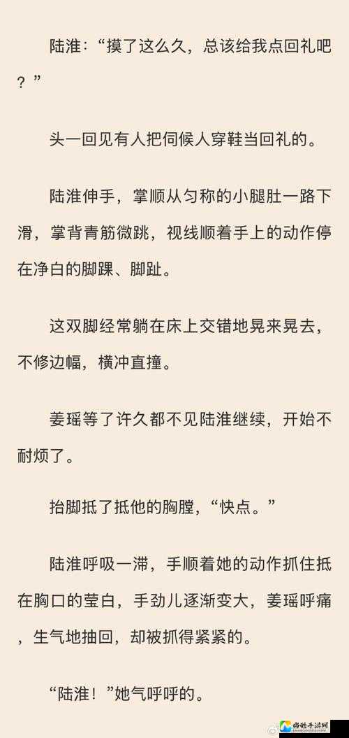 高中妺妺让我c了她一夜，背后的治愈与成长