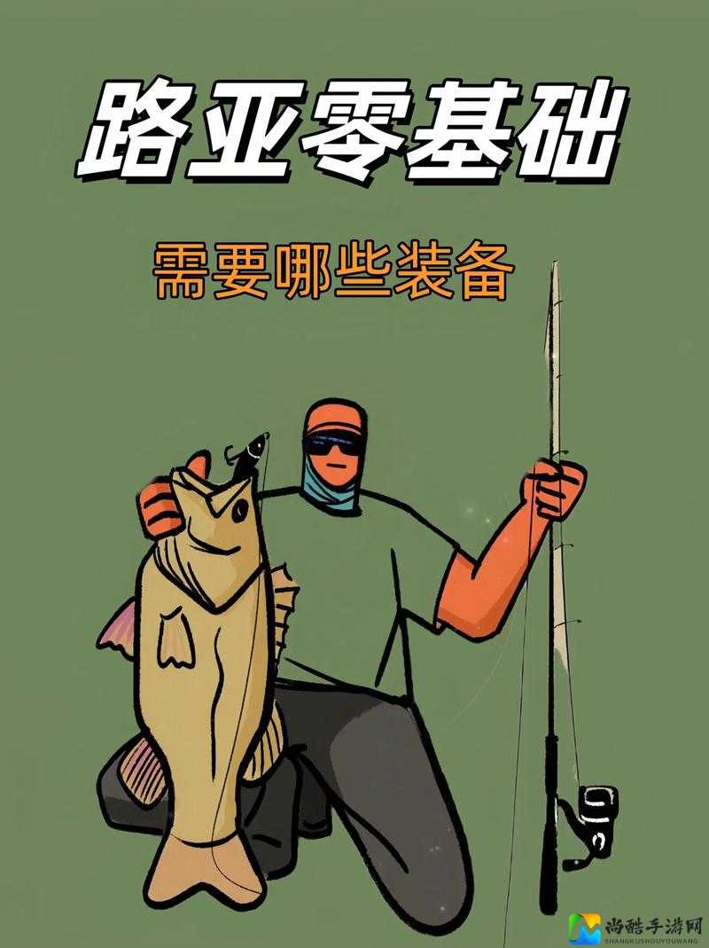 零基础小白必看！TheWildRod新手入门保姆级攻略，手残党也能玩出高手范