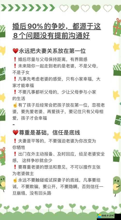 新婚少妇出差沉沦事件背后的婚姻启示：如何守护爱情不沉沦？