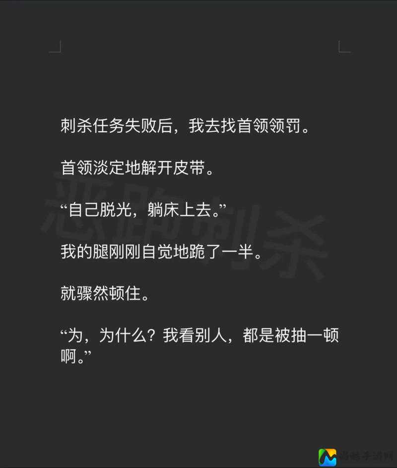 粗暴惨叫跪趴h背后：一场关于人性尊严与表达的集体觉醒