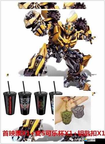 变形金刚宇宙账号申请必看！5步领取隐藏福利，手慢无！