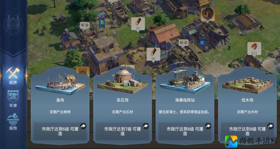 大航海时代4乱码崩溃？必看保姆级解决攻略！