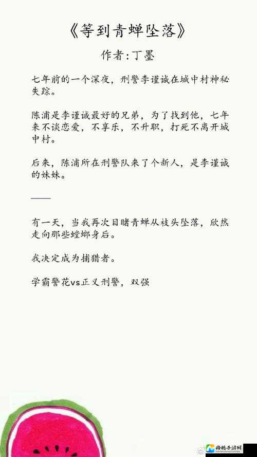 状元郎挨日常by小小望 爆红背后：那些被镜头凝固的温柔瞬间