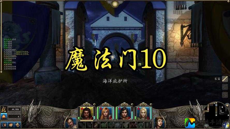 魔法门10必看！最强队伍搭配+魔法谜题通关秘籍_保姆级攻略
