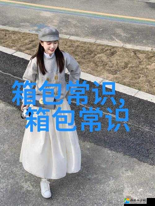 疯狂猜发型两个字答案大揭秘！爆笑又实用的神级攻略来了