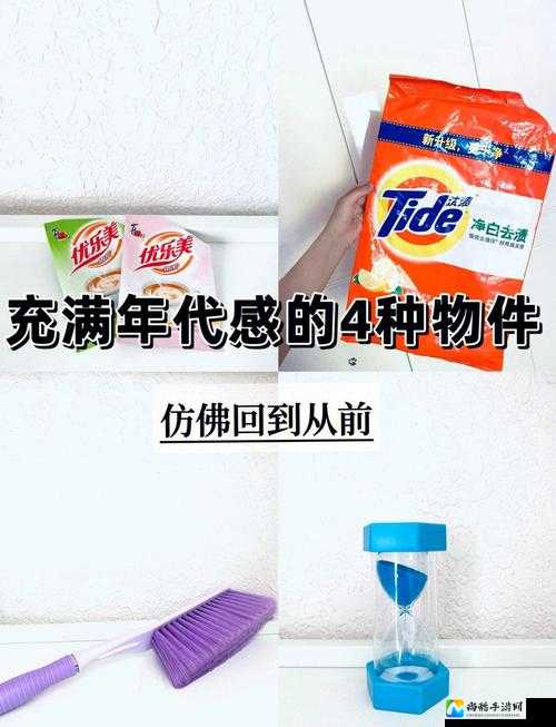 17c丨国产丨白浆㊙️洗澡：揭秘老物件背后的时代情怀