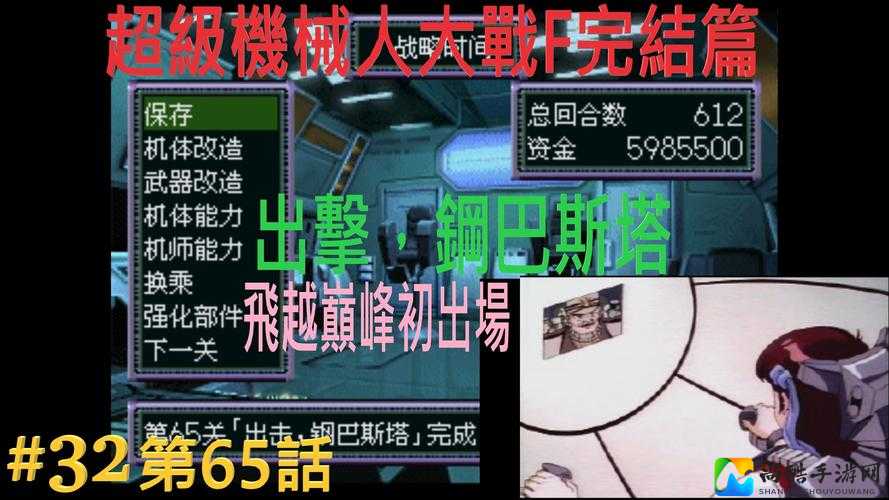 战争机器审判全黑甲星星解密爆哭现场！疯狂模式速通秘籍大公开