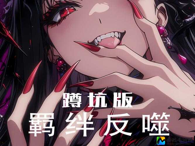 「动漫女被❌❌❌喷水」事件背后：一场暴露社会底层思维的狂欢