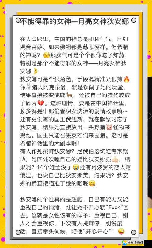 偷看洗澡网站爆火背后：一场关于隐私与欲望的道德游戏