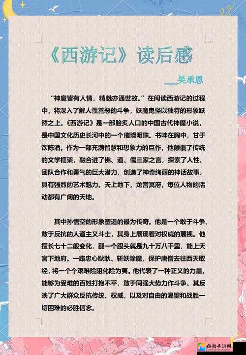 扛起柳神雪白双腿进入小说_超越现实的奇幻之力