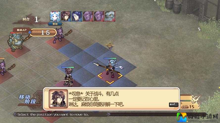 崩溃！阿加雷斯特战记报错soucespophetlitepophetcpp(145)XA2FAIL 
