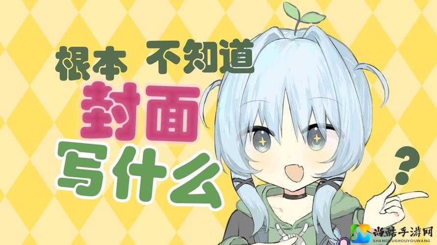 被我整破防的动漫神曲猜歌答案！这波操作直接封神了