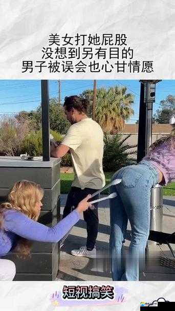 亚裔女同好圈里的“打屁股文化”：从网站到社会热点的深层解析