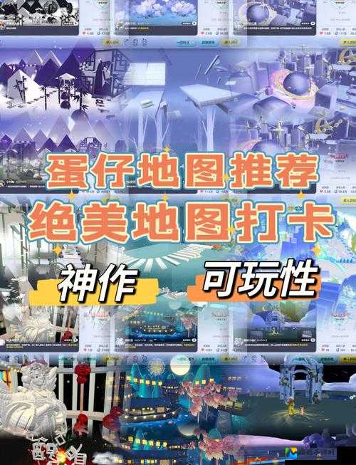 绝美电子人村坐标曝光！星界边境打卡必看藏宝图