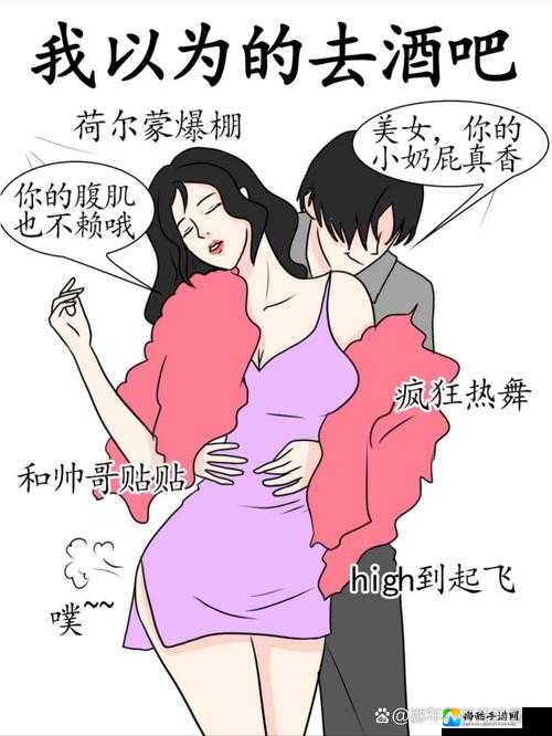 好爽好紧宝贝夹住尿里了动漫：为何这道反差美学爆火？