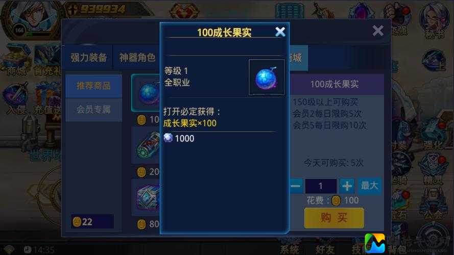 时空猎人血赚攻略！5大绝密技巧让你3天装备飙升神器