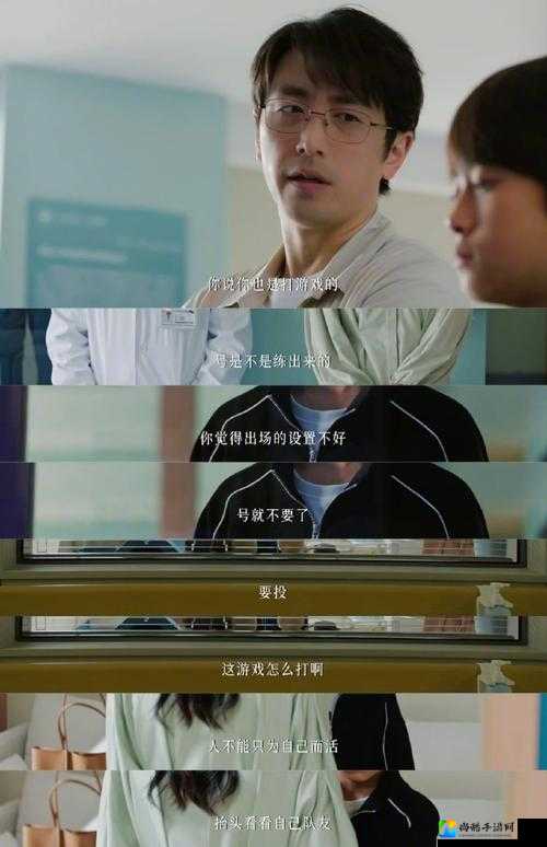 仁心俱乐部_电视剧_在线观看 职场剧新标杆：解压与成长的暖心启示录