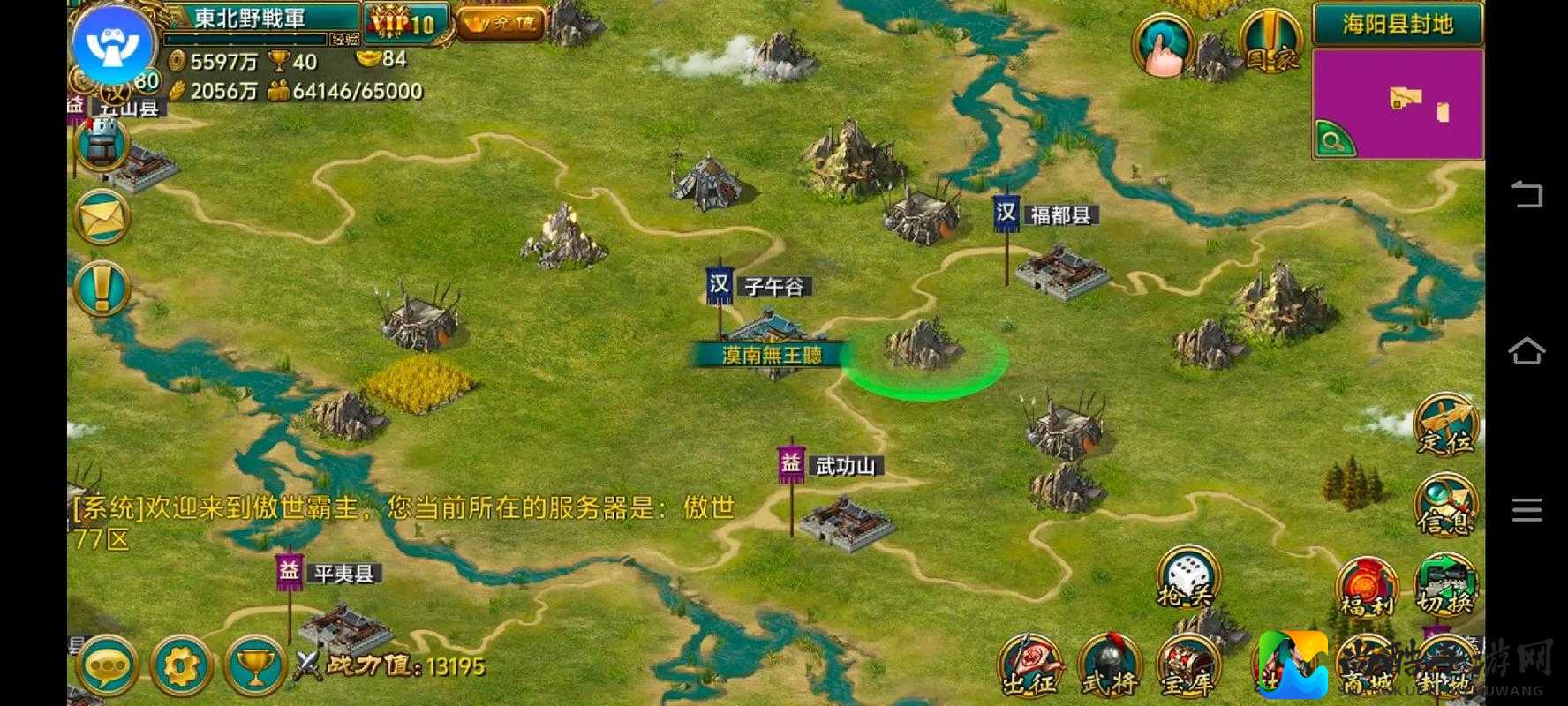 新手必看！傲世三国1零失误任务攻略，闭眼过图不翻车！