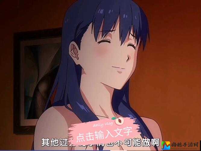 被❌到爽的цин动漫软件背后：我们为什么总在边界试探？