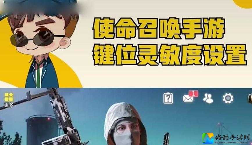 萌新秒变大神！手把手带你玩转使命召唤操作细节